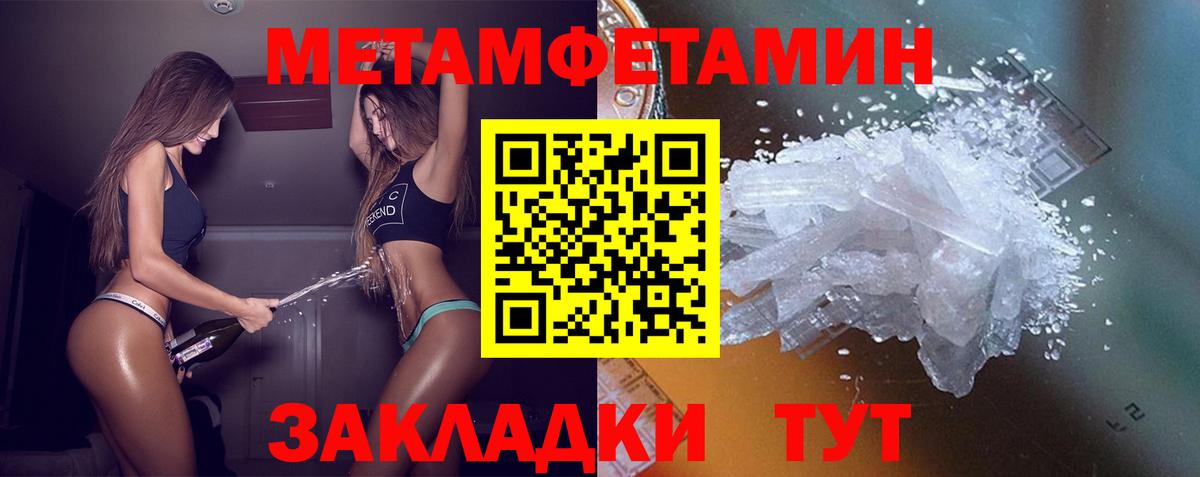 АМФЕТАМИН  Вход с VPN  Сарапул  АМФЕТАМИН Розовый 