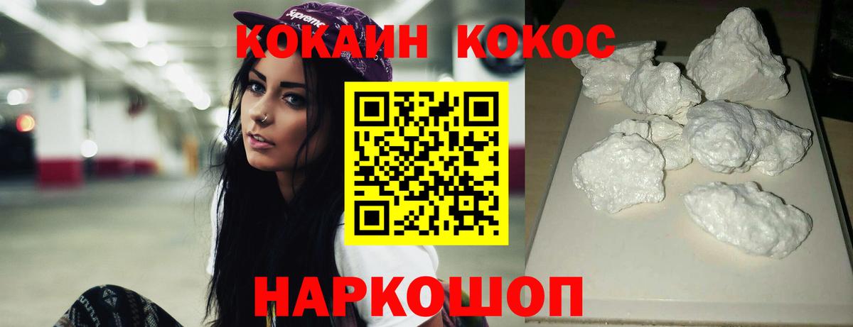 Cocaine Перу  Вход с VPN  Сарапул  Кокаин  Cocaine VHQ 
