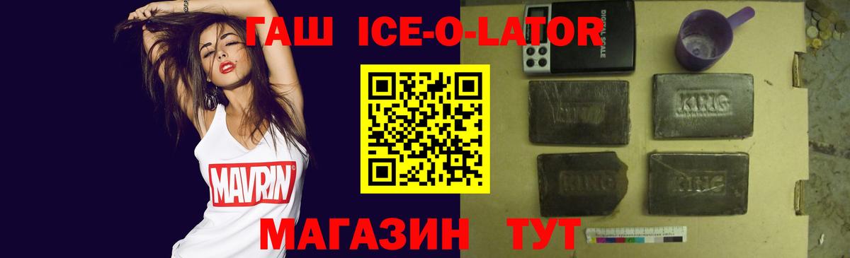 Сарапул  ГАШ hashish  ГАШИШ  Гашиш Изолятор  Вход с VPN 
