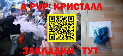 гидропоника Бугуруслан