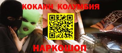 кокс Будённовск