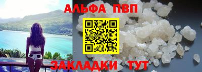 сатива Бузулук