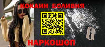 кокс Будённовск