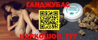 кокс Будённовск
