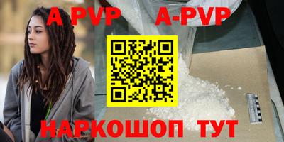 сатива Бузулук