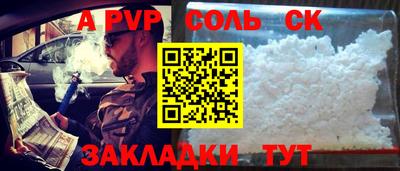 гидропоника Бугуруслан