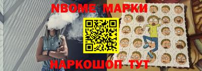 кокс Будённовск