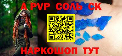 сатива Бузулук