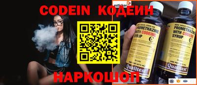 кокс Будённовск