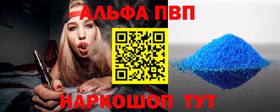кокс Будённовск