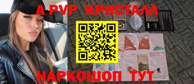кокс Будённовск