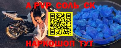 гидропоника Бугуруслан