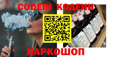 кокс Будённовск