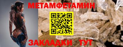 сатива Бузулук