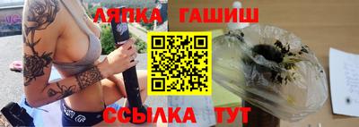 сатива Бузулук