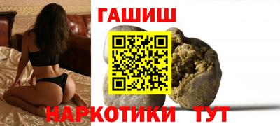 гидропоника Бугуруслан