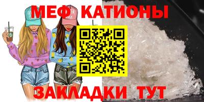 сатива Бузулук