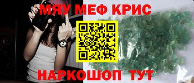 сатива Бузулук