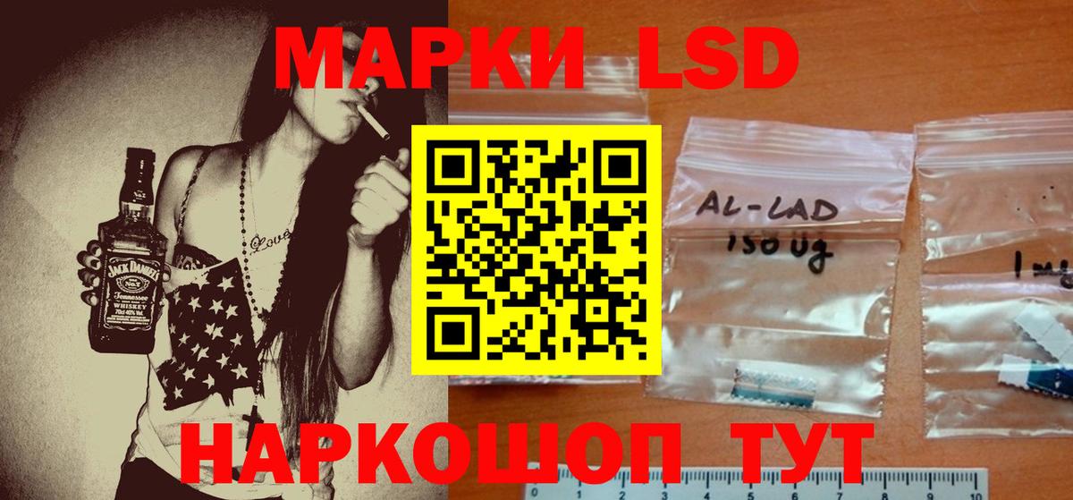 LSD-25 экстази кислота Сарапул