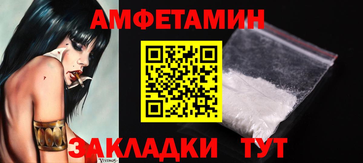 МЕТАМФЕТАМИН кристалл Сарапул