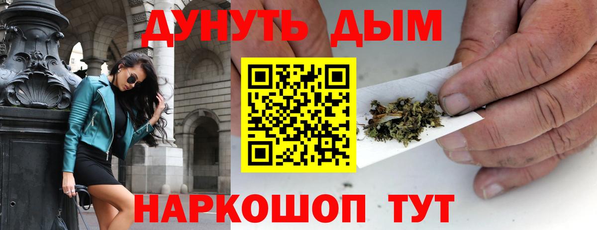 Каннабис гибрид Сарапул