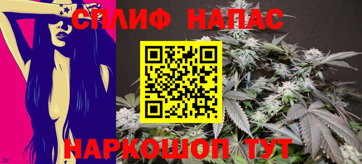 Сарапул  Марихуана Ganja  Вход с VPN  Марихуана сатива 